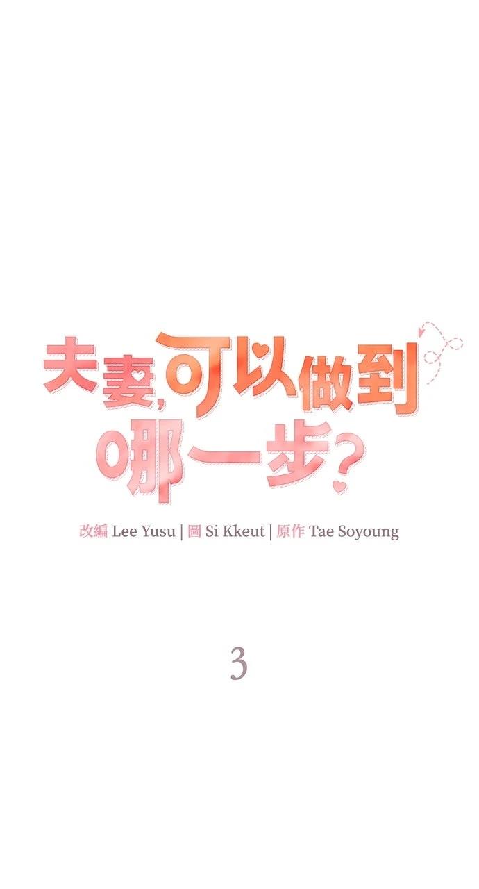 第3话20