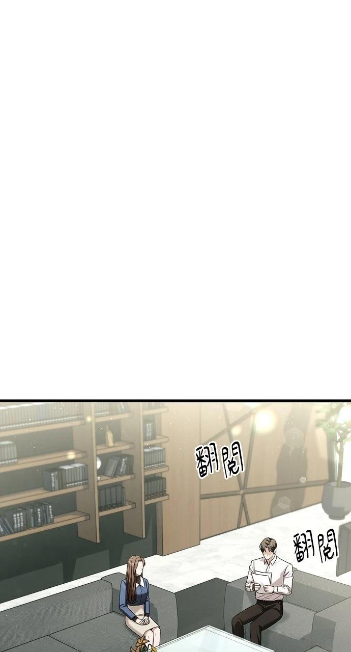 第3话21