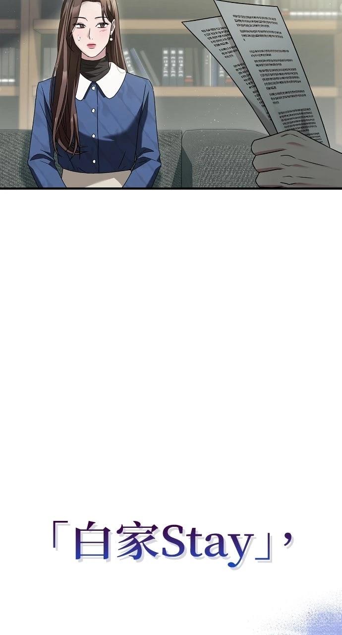 第3话23
