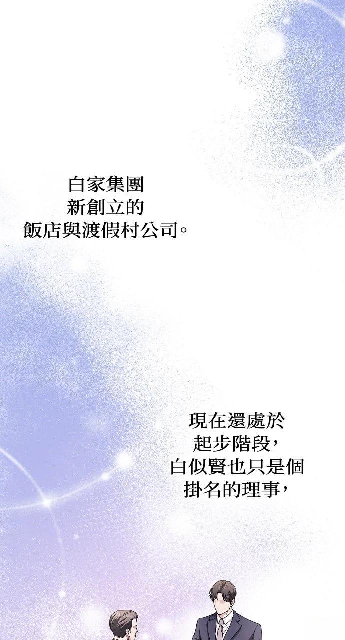 第3话24