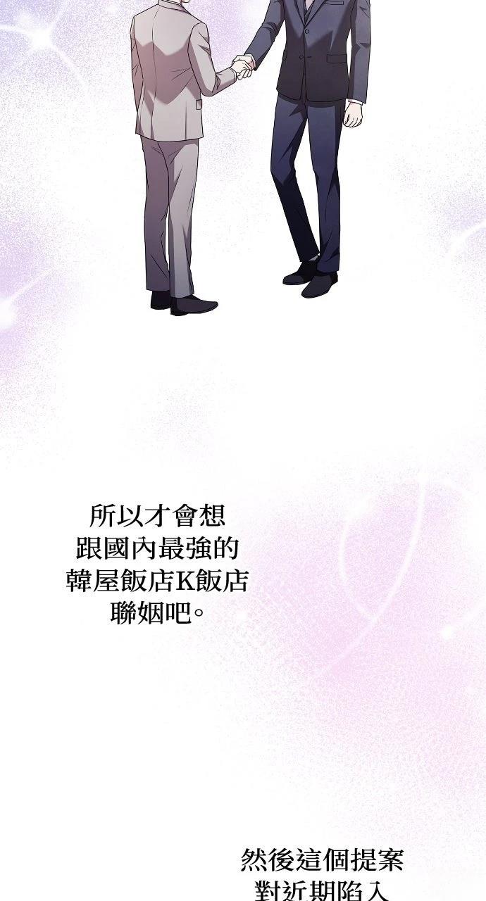 第3话25