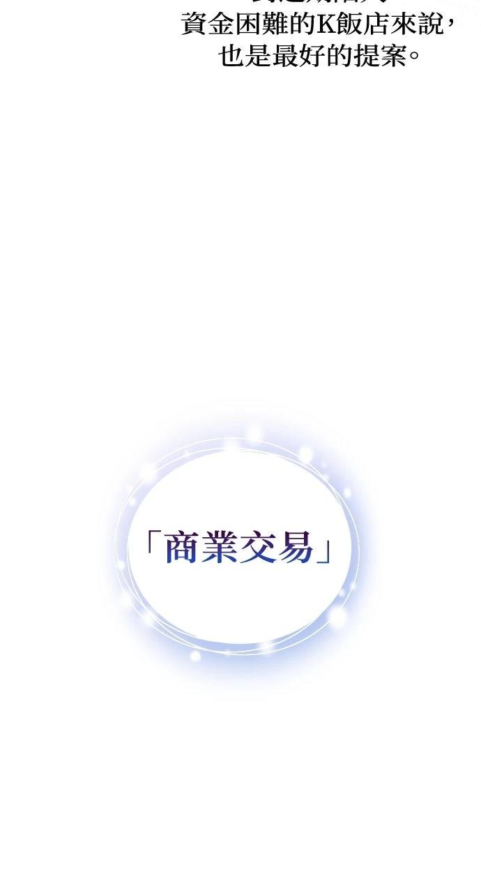 第3话26