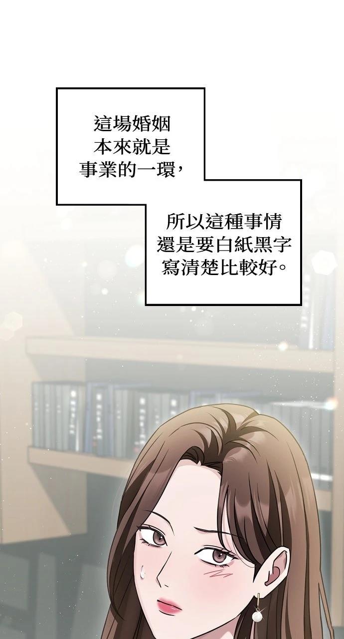 第3话27