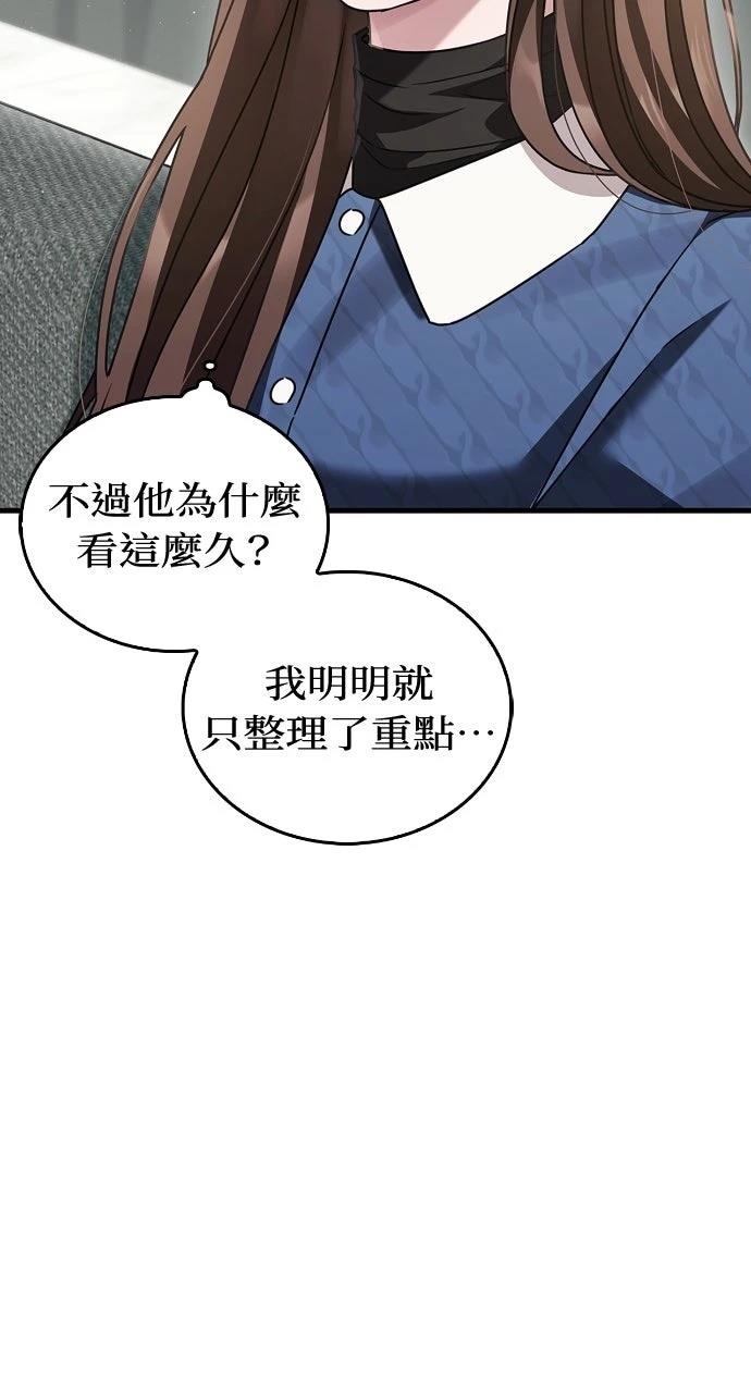 第3话28