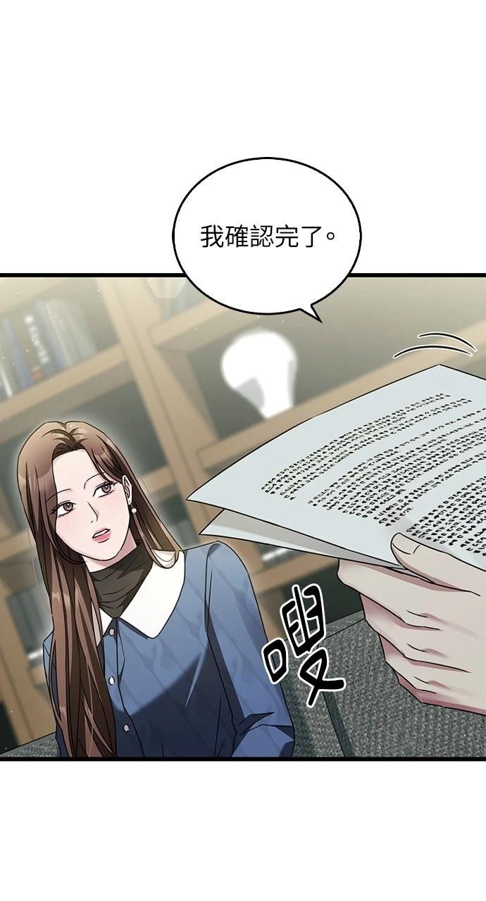 第3话29
