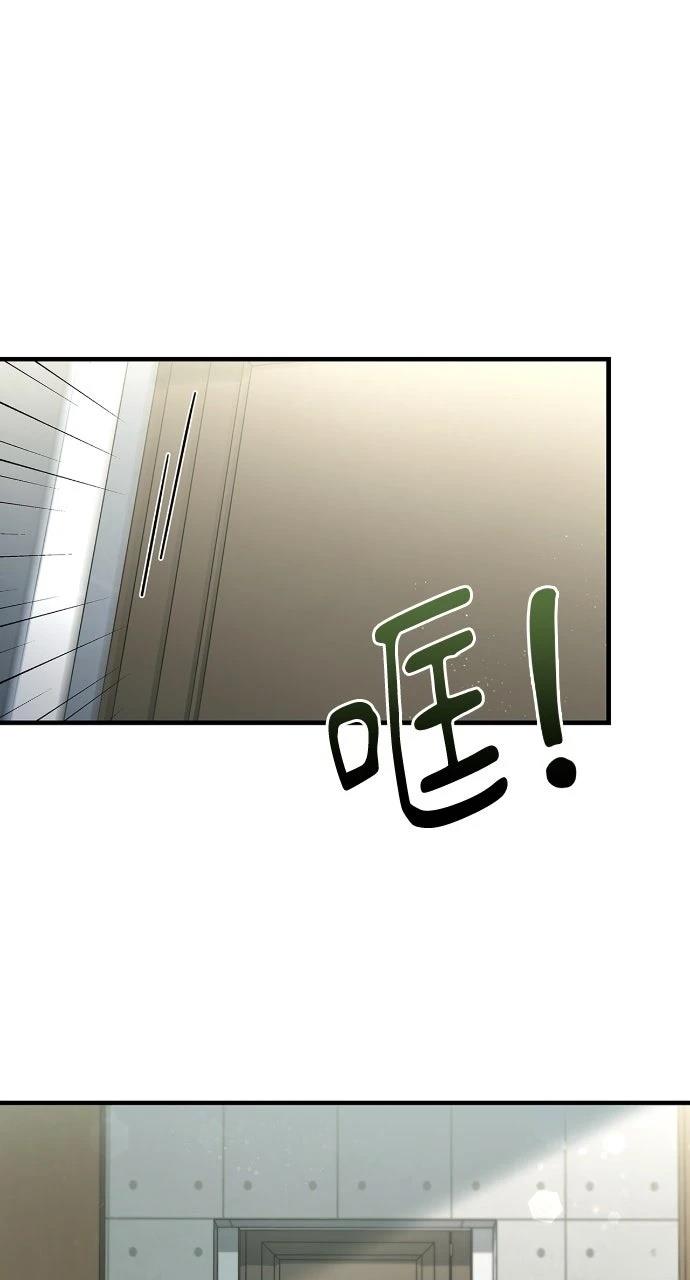 第3话3