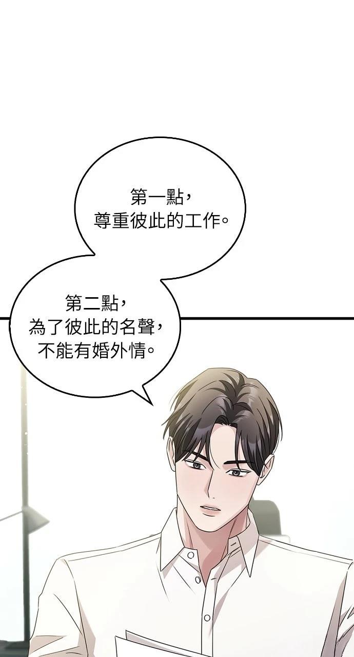 第3话30