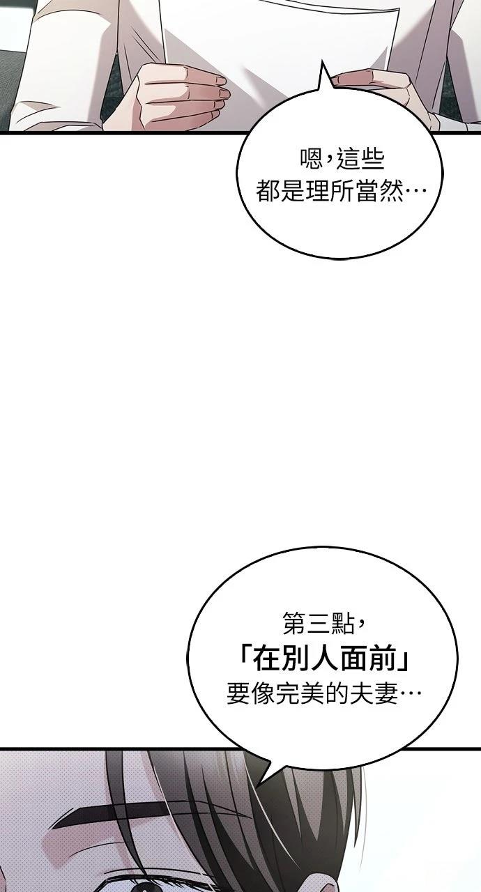 第3话31