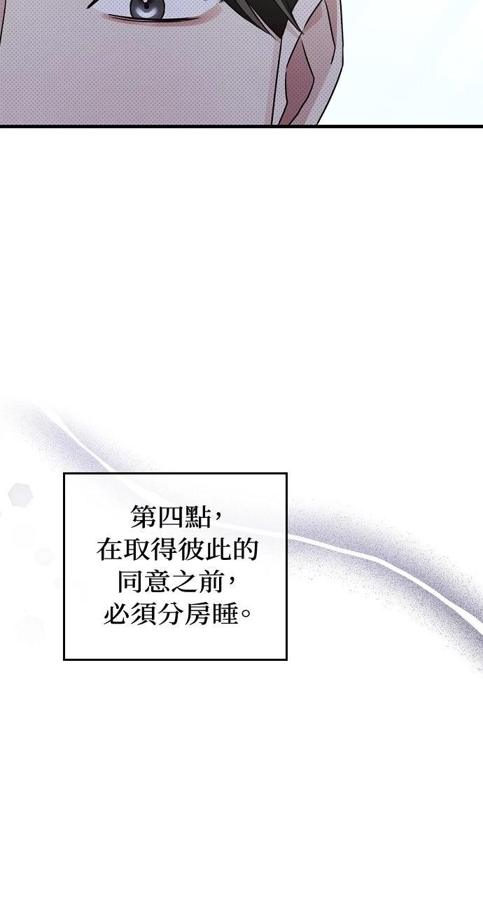 第3话32