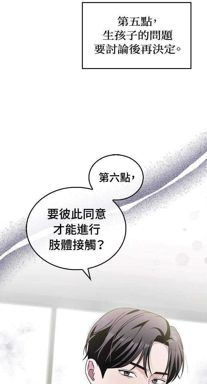 第3话33