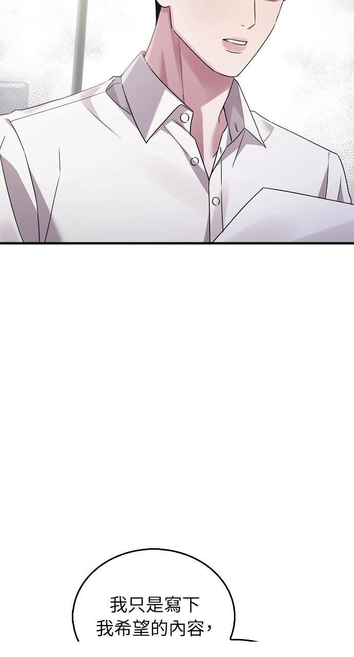 第3话34