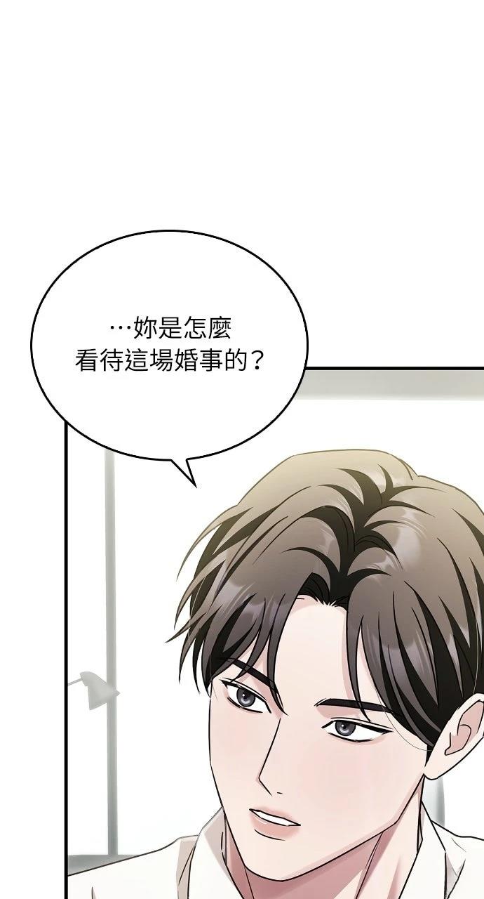 第3话36