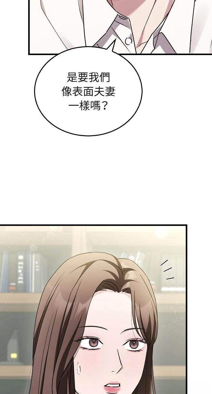 第3话37