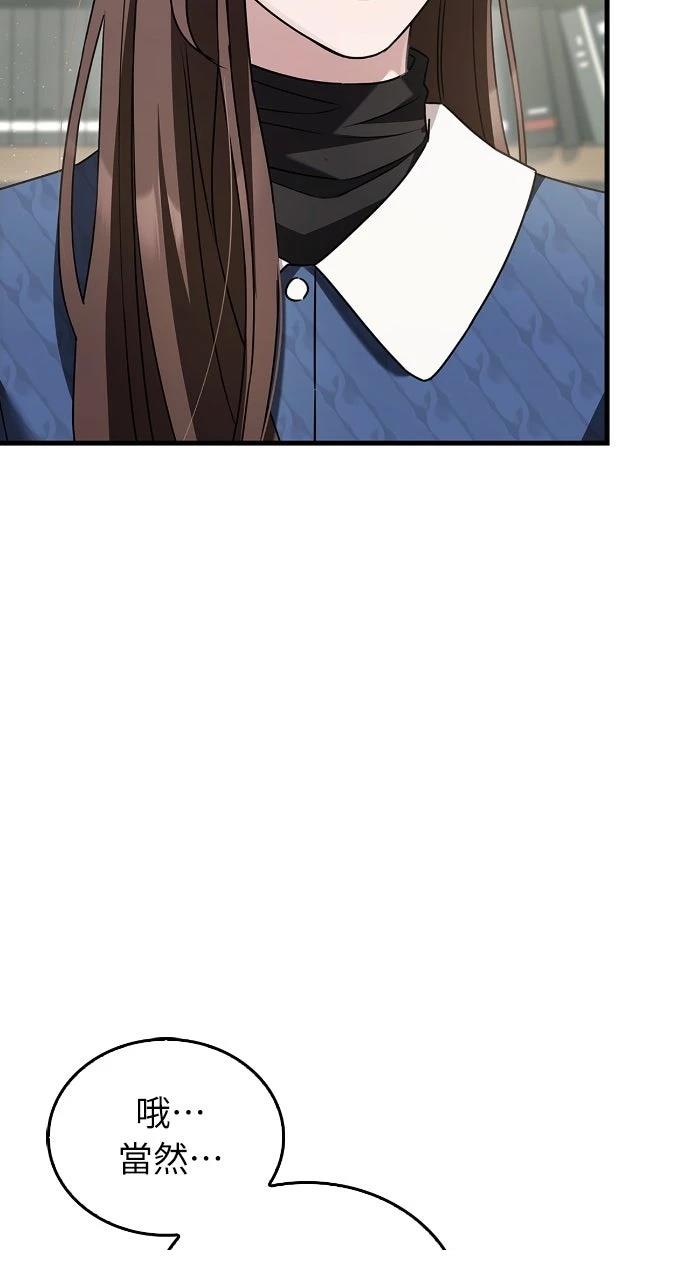 第3话38