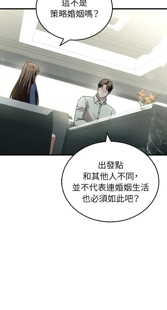 第3话39