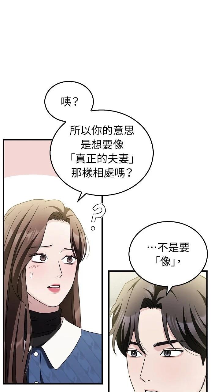 第3话40