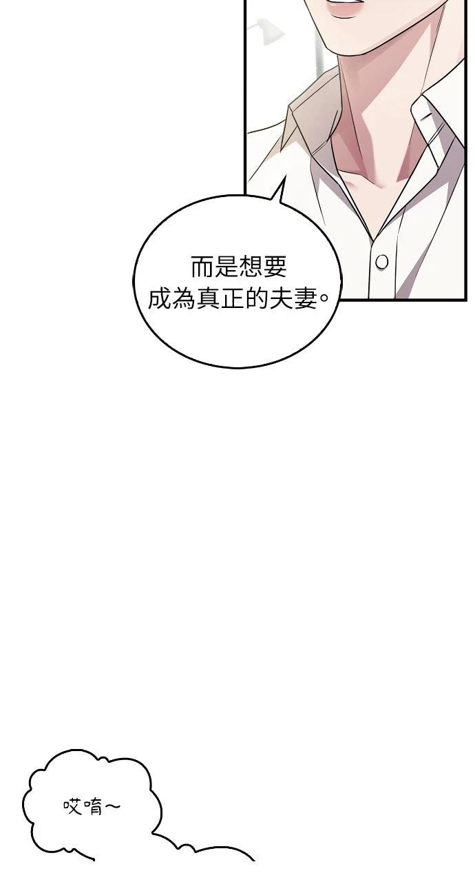 第3话41