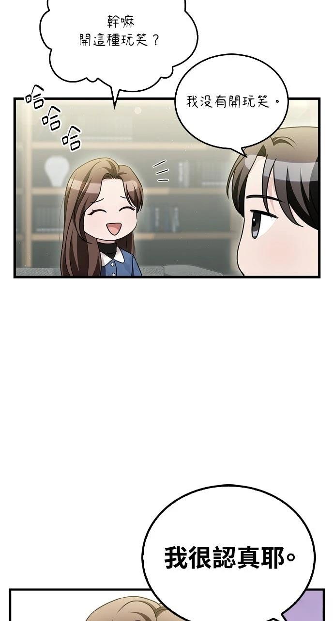 第3话42