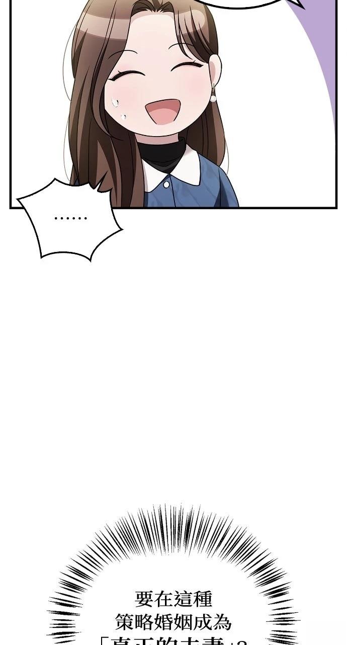 第3话43