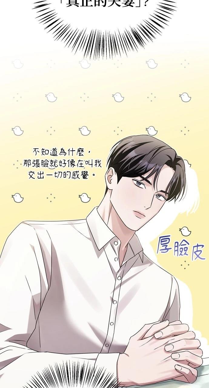第3话44