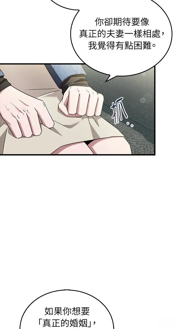 第3话46