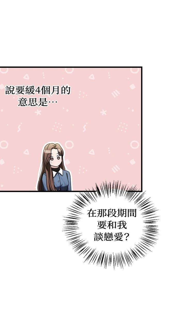 第3话48