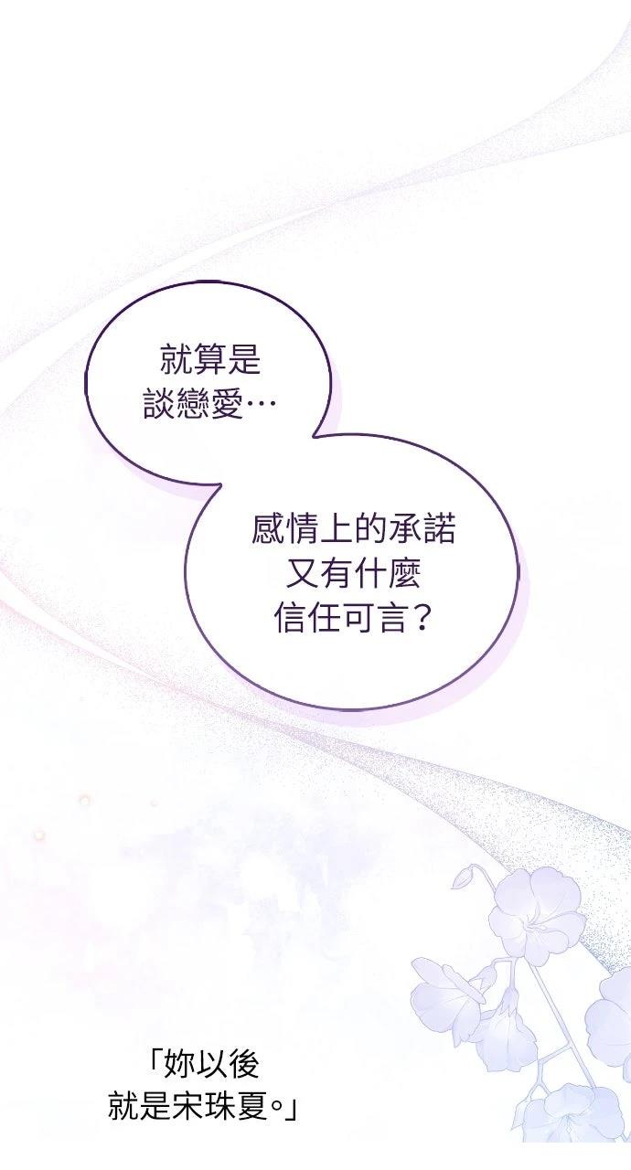 第3话49