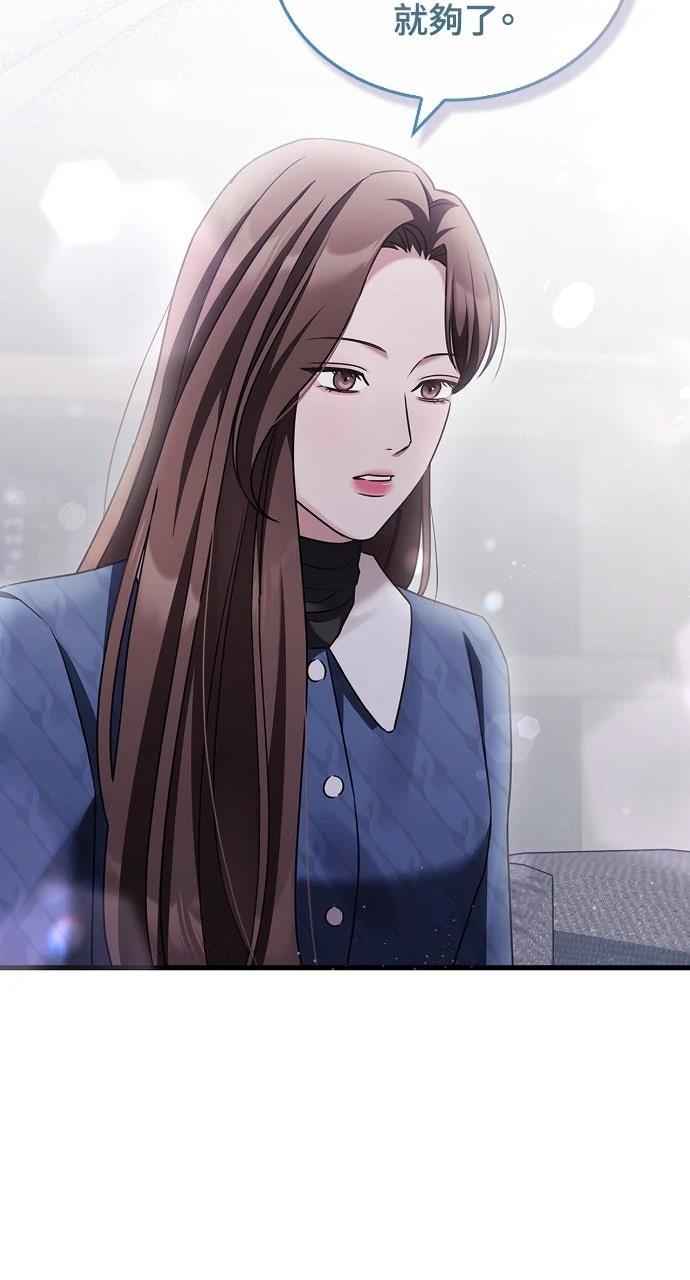 第3话51