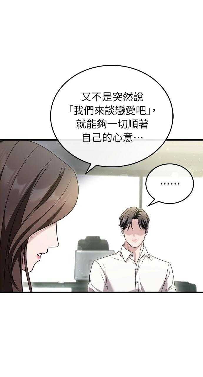 第3话52