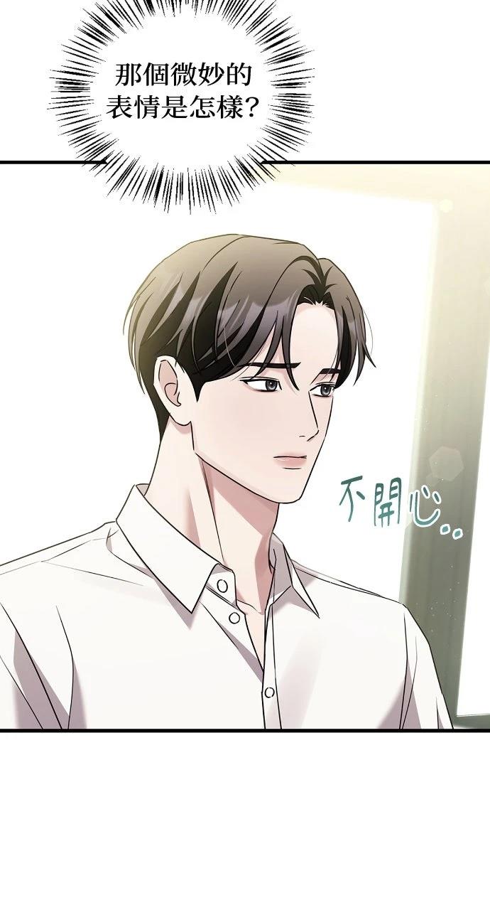 第3话54