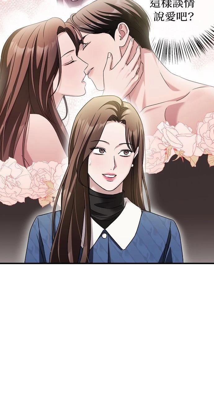 第3话56