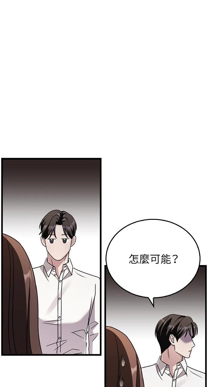 第3话58