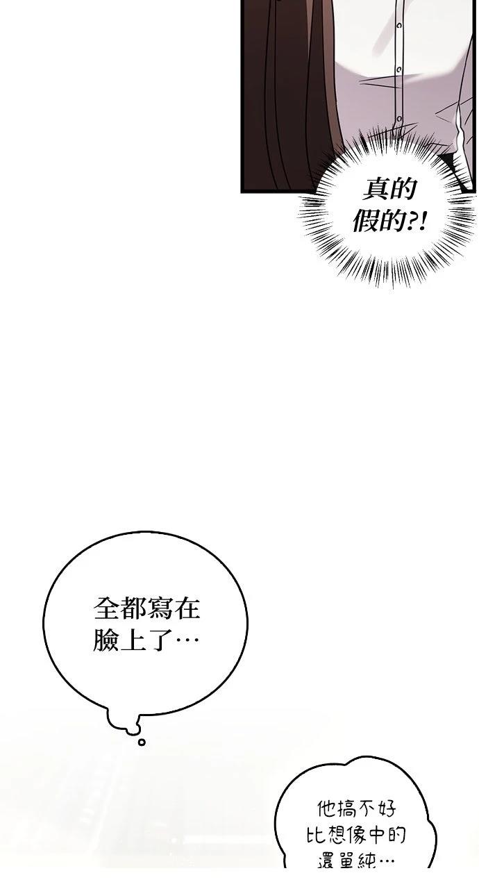 第3话59