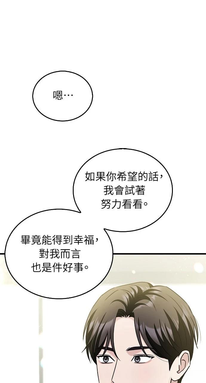 第3话61