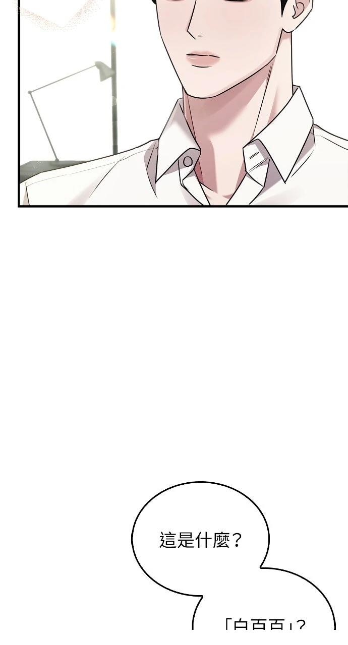第3话66