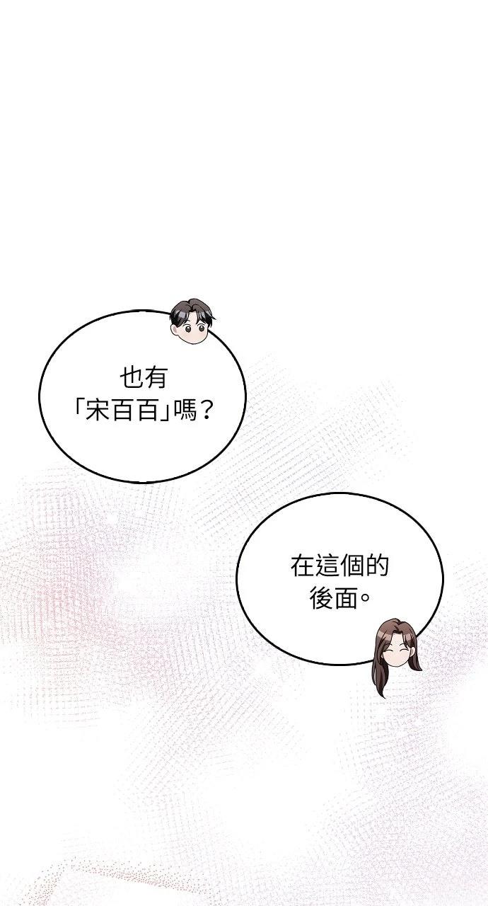 第3话69