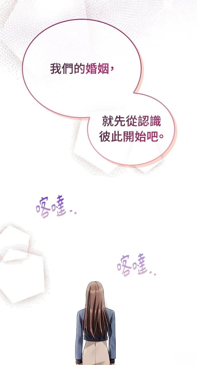 第3话70
