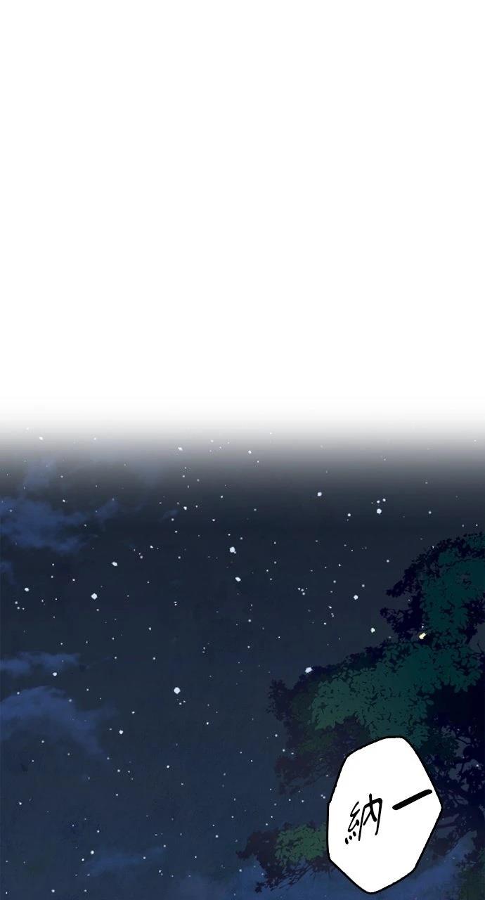第3话72