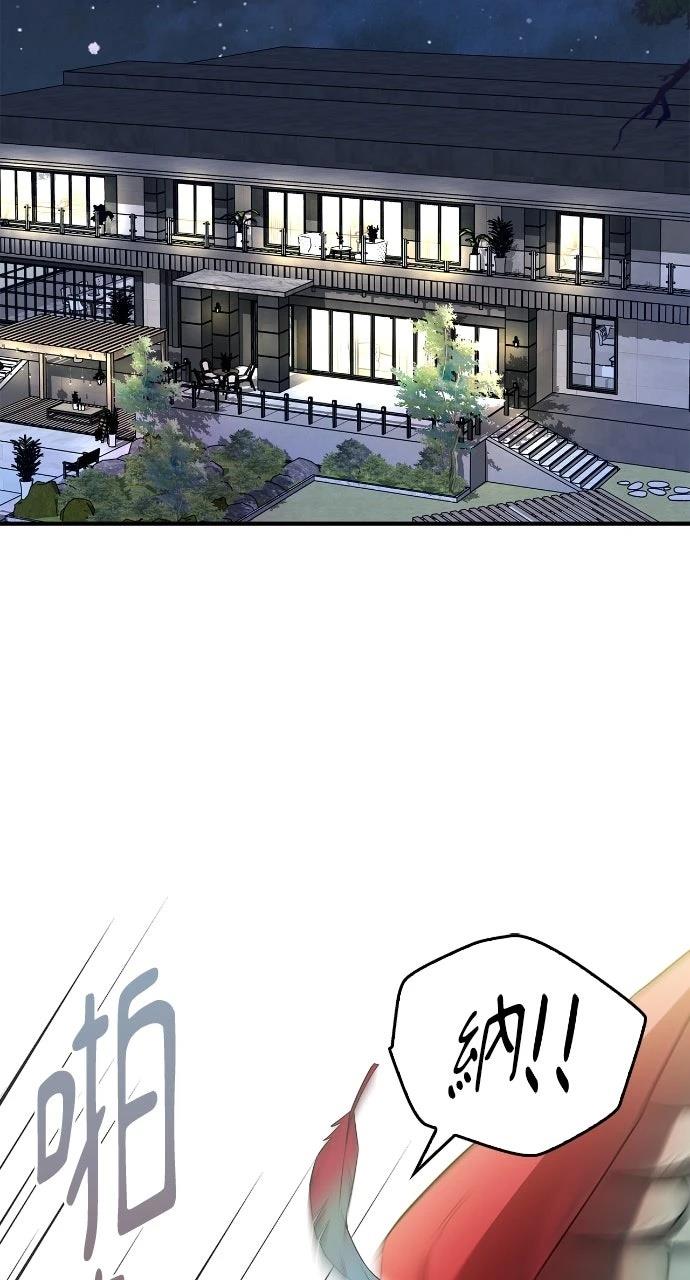 第3话73