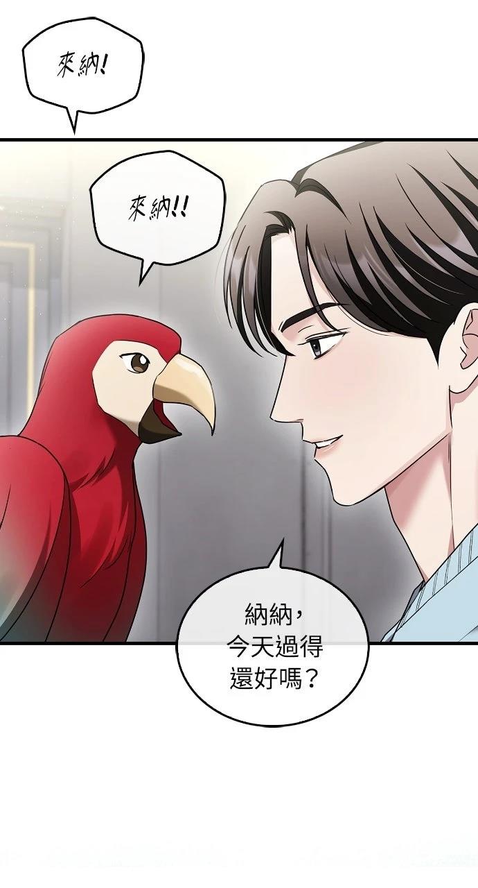 第3话76