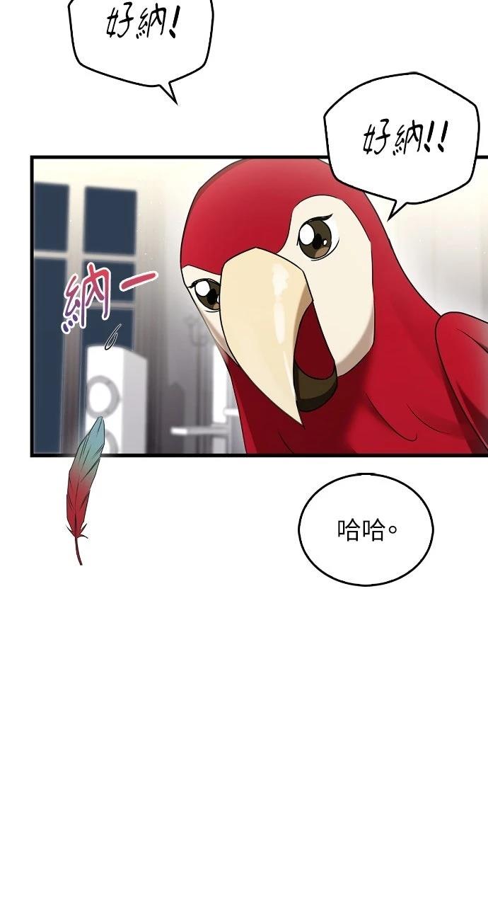 第3话79