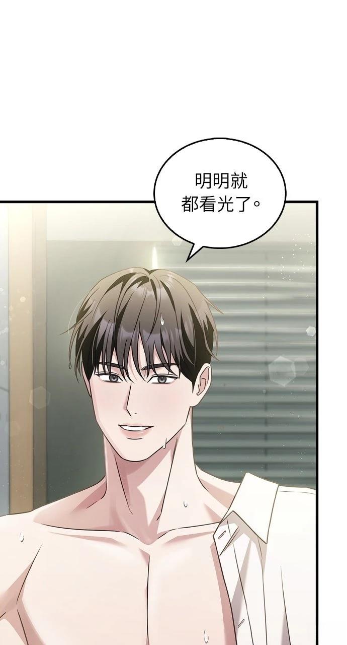 第3话8