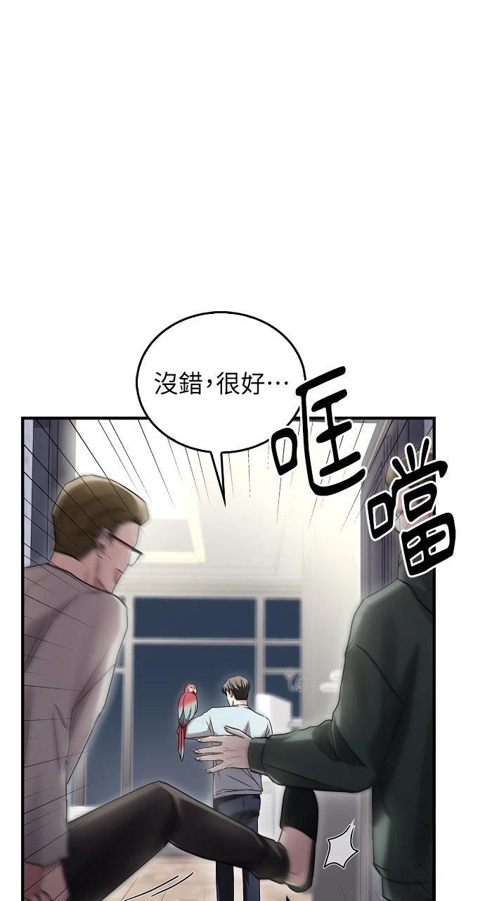 第3话80