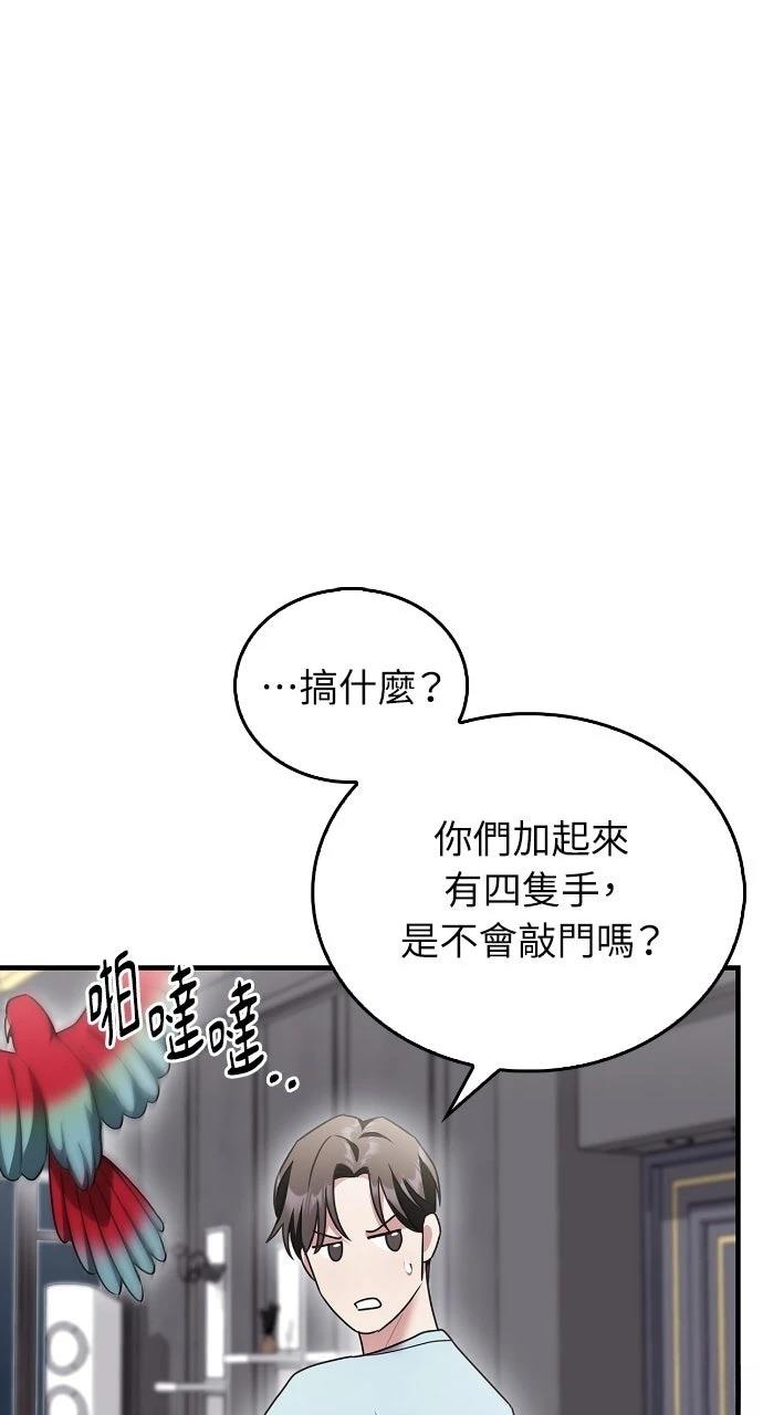 第3话83