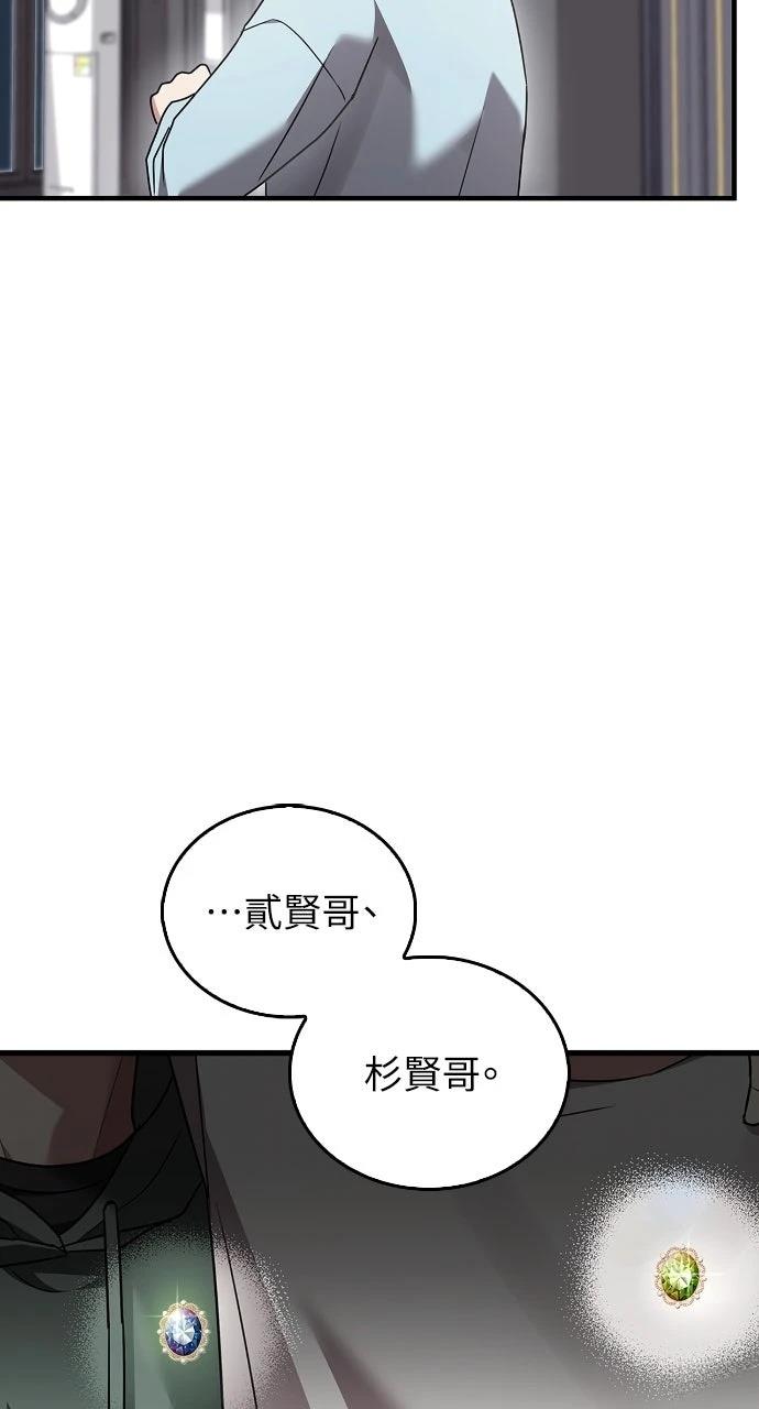 第3话84