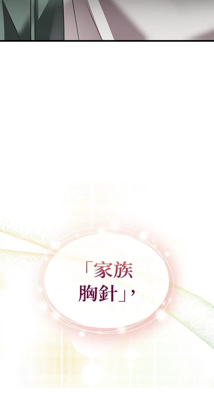 第3话85