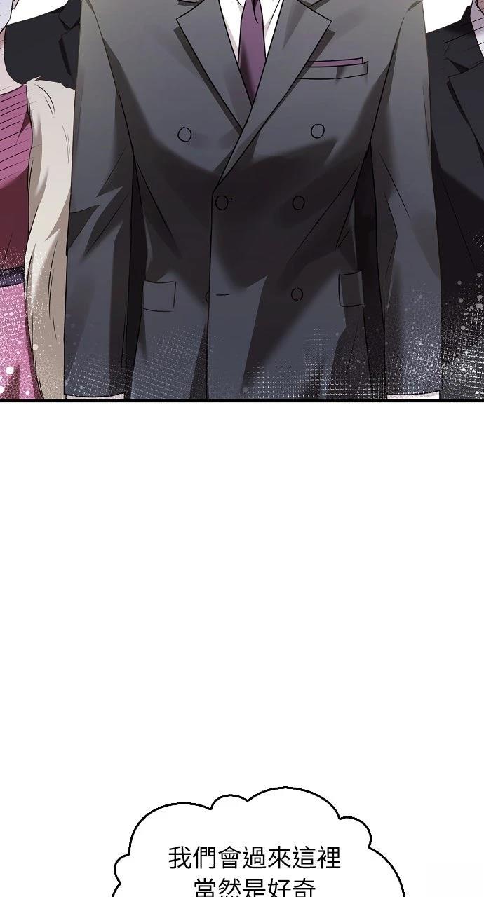 第3话87