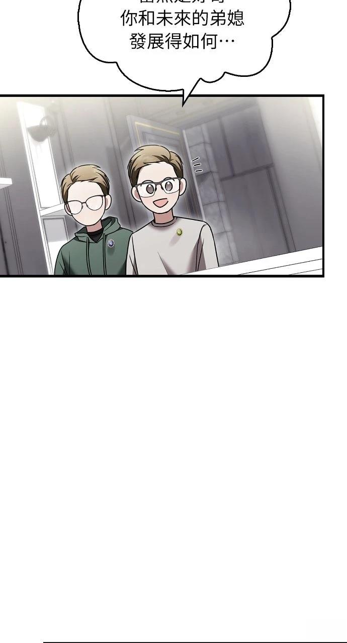 第3话88