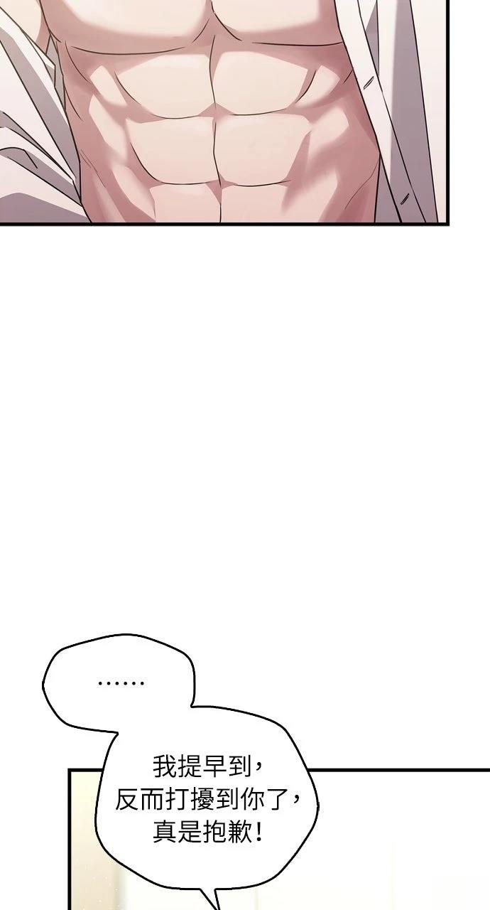 第3话9