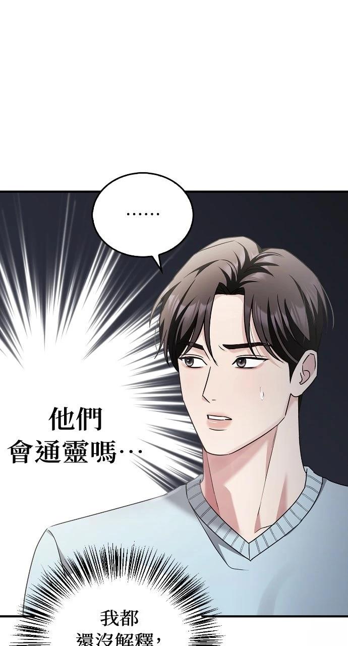 第3话91